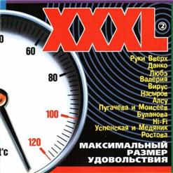 Борис Моисеев — Две Свечи