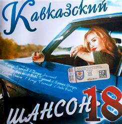 Братья Шахунц — Два сердца