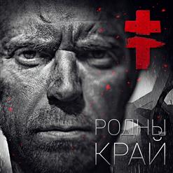 Brutto — Приказ Эрнесто
