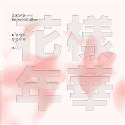 BTS (방탄소년단) — SKIT : Expectation!