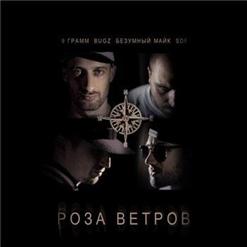 Bugz — Я застрелил своего друга