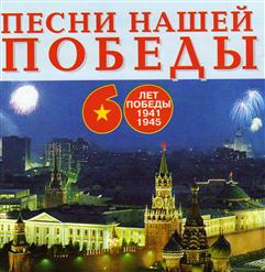 Булат Окуджава — Нам Нужна Одна Победа