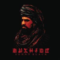 Bushido — Fotzen