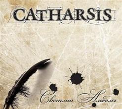Catharsis — Иной