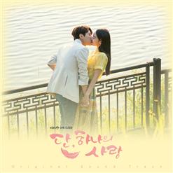 CHAI (이수정) — Oh My Angel