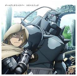 CHEMISTRY [Japan] — Period