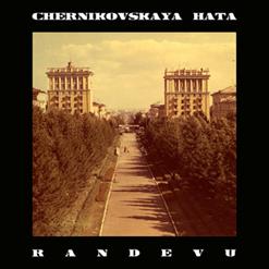 Chernikovskaya Hata — Nochnoe Randevu