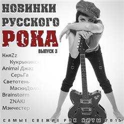 Чичерина — Нет, Да