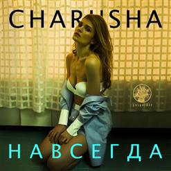 Dasha Charusha — Сансара