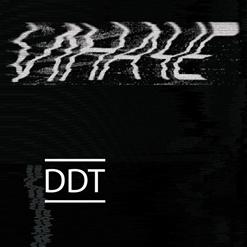 ДДТ — Noise №2