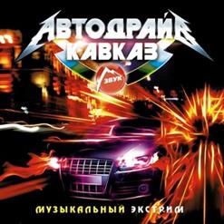 Дени — Дени