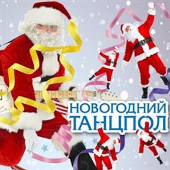 Дети Фристайла — До Тебя