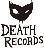 Detroit Metal City — Detroit Metal City - SATSUGAI