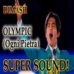 Димаш Кудайберген — Olympic (Ogni Pietra)