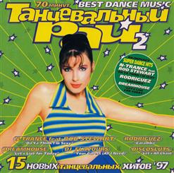 Discosluts — Let's All Chant (Radio Mix)