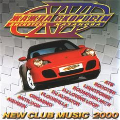 Dj Aligator — The Whistle Song (Radio Mix)