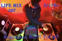 DJ Gtmix — Вспомнить все !!! Дискотека 80-х Vol 9/1