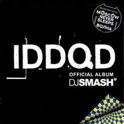 DJ Smash — Москва Ждёт Февраль