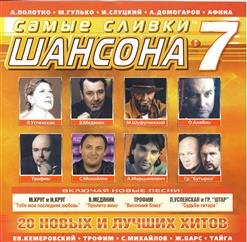 Дмитрий Гордон — Первая Любовь