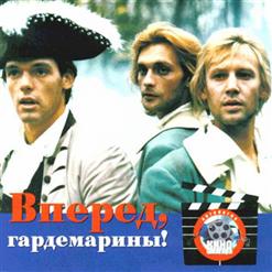 Дмитрий Харатьян — Не Вешать Нос