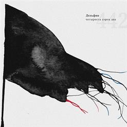 Dolphin — 660