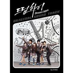 Dramas Soundtrack — Dream High 드림하이