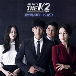 Dramas Soundtrack — Today Too 오늘도