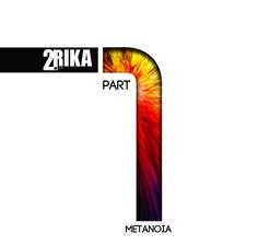 Друга Ріка — Ти Зі Мною (Я Здаюсь!)