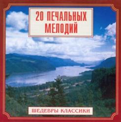 Dubravka Tomsic (Piano) — Бетховен - Лунная соната - I Adagio sostenuto
