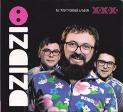 Dzidzio — Ja Cie Kocham
