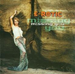 E-Rotic — In The Heat Of The Night