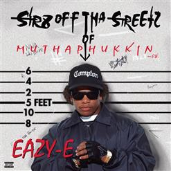 Eazy-E — Ole School Shit (feat. B.G. Knocc Out, Dresta, Sylk-E. Fyne)