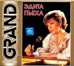 Эдита Пьеха — Город Детства