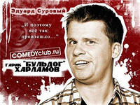 Эдуард Суровый — Сборник Лучших Песен