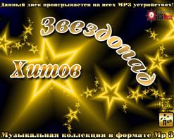 Эльбрус Джанмирзоев — Любит-Не Любит