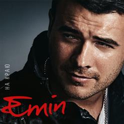 Emin — Ты Не Одна