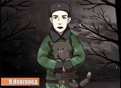 Enjoykin — Зато я спас кота (feat. Ник Черников)