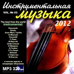 Ennio Morricone — Le Professionnel