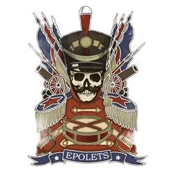 Epolets — Ревность
