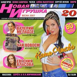 Евгения Власова — Я Буду