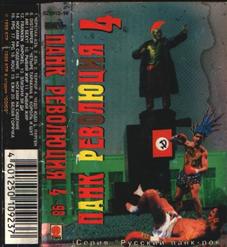 F.P.G. — Скинхед