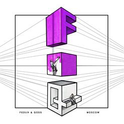 Feduk — Акварель