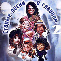 Филипп Киркоров — Лайла