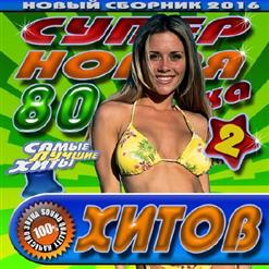 Филипп Киркоров — Любовь Или Обман