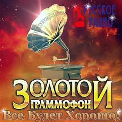 Филипп Киркоров — Я Отпускаю Тебя
