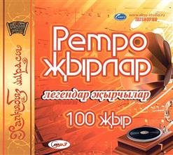 Флёра Сулейманова — Әниемә