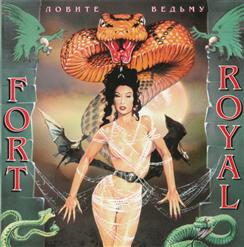 Fort Royal — Не Впускай Зверя В Дверь