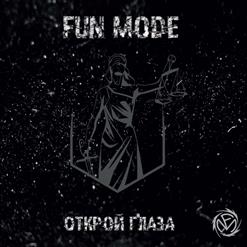 Fun Mode — Эхо Войны