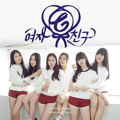 GFriend — Glass Bead