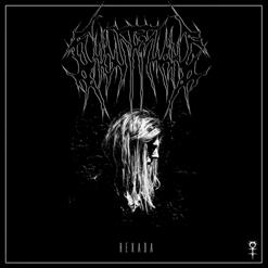 GhosteMane — Tartarus